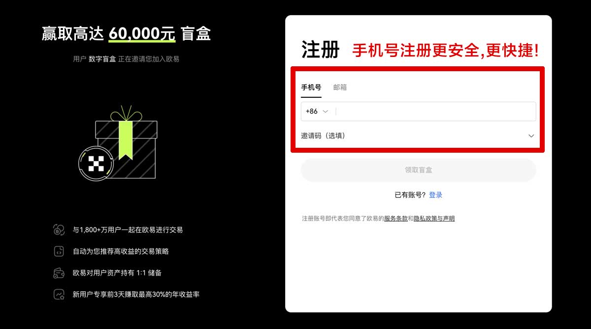 注册大门注册教程_大门注册流程_大门账户步骤